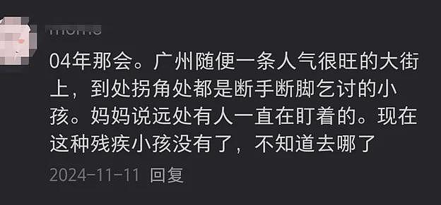 泪目！荷兰华裔博士来中国寻亲，轰动海内外，结局却沉重无比…（组图） - 10