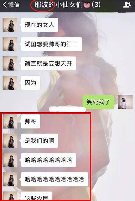 又有新瓜！狗仔曝顶流把女友藏行李箱见面，王一博细节符合被猜测（组图） - 17