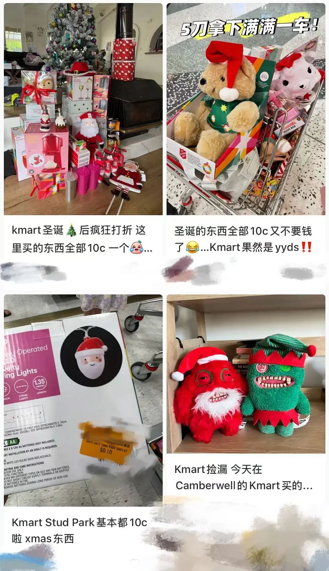 Kmart，太疯狂！降价降到“没有底线了”（组图） - 5