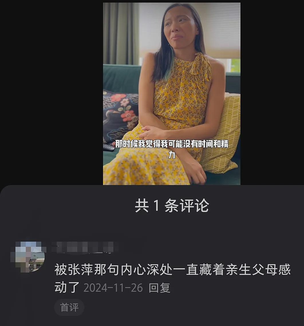 泪目！荷兰华裔博士来中国寻亲，轰动海内外，结局却沉重无比…（组图） - 12