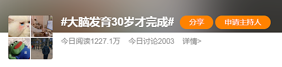 雷军千万年薪挖角的95后天才少女，我看到了普通人成名的奥秘...（组图） - 10