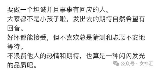 【爆笑】第一次和男朋友住酒店，他一晚没睡在看刑法书？网友：哈哈哈太野了（组图） - 32