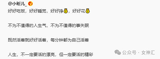 【爆笑】第一次和男朋友住酒店，他一晚没睡在看刑法书？网友：哈哈哈太野了（组图） - 19