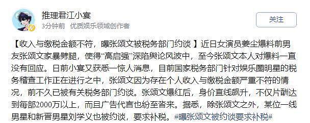 张颂文要凉？疑被税务约谈，涉家暴、假慈善，人设恐全面崩塌（组图） - 2