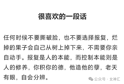 【爆笑】第一次和男朋友住酒店，他一晚没睡在看刑法书？网友：哈哈哈太野了（组图） - 7