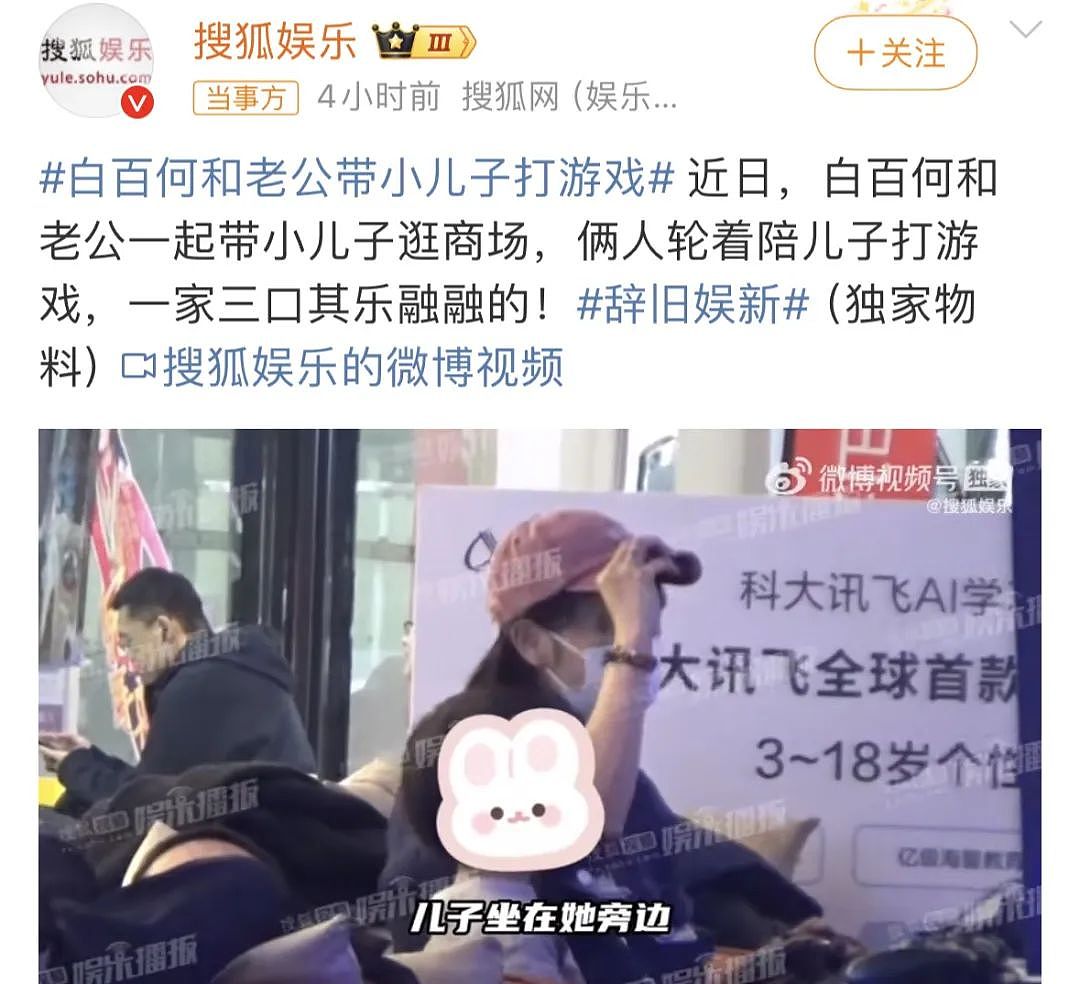 “出轨门”后，她40岁终于活成了一个大人（组图） - 17