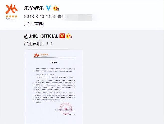 又有新瓜！狗仔曝顶流把女友藏行李箱见面，王一博细节符合被猜测（组图） - 23