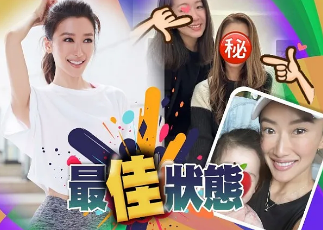 恭喜正式复合？让小49岁前女友留宿，旧情复燃不顾一切？与前妻当众接吻形象全无（组图） - 1