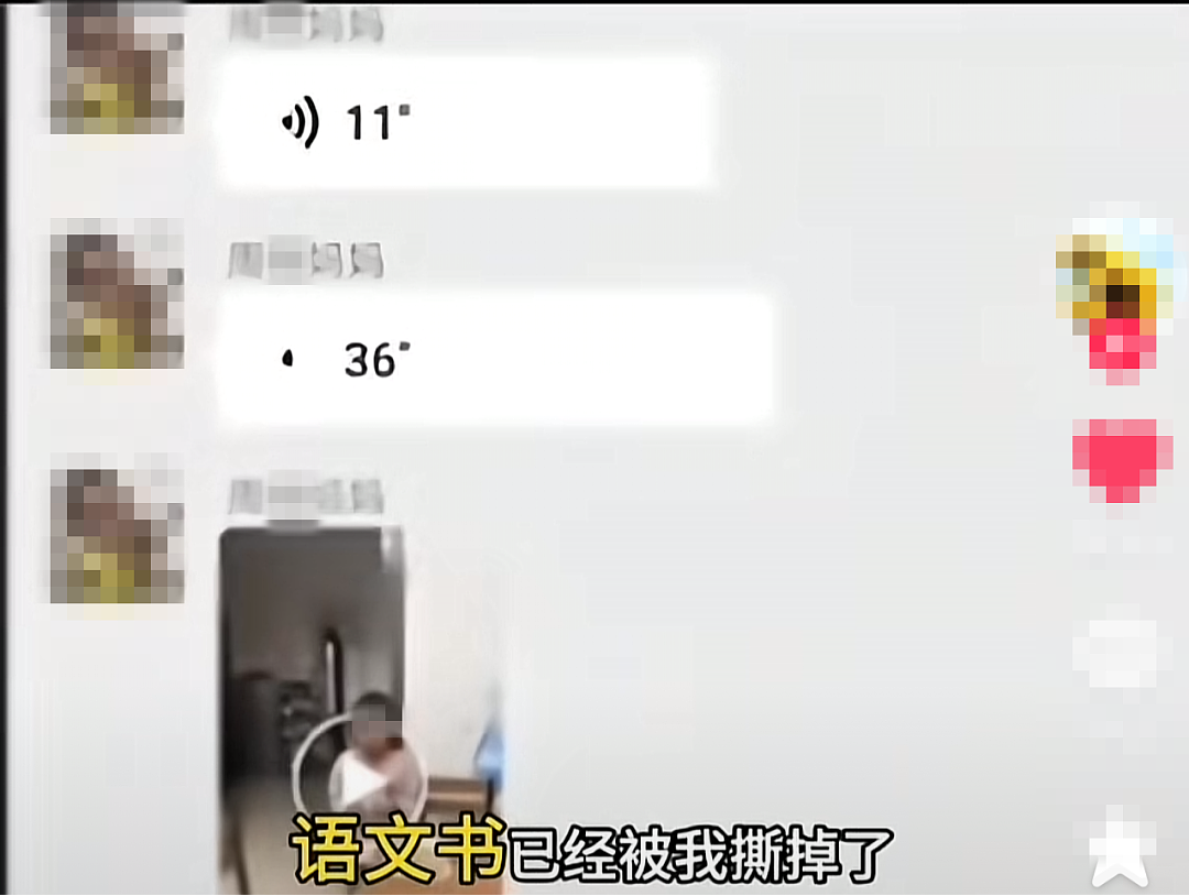 “是想要逼死我吗？”广东微信群那个崩溃的女人，让无数人共情……（组图） - 4