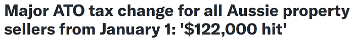 卖房必看！2025澳洲税务重大调整，房产交易无税务证明或扣12.2万澳元（组图） - 1