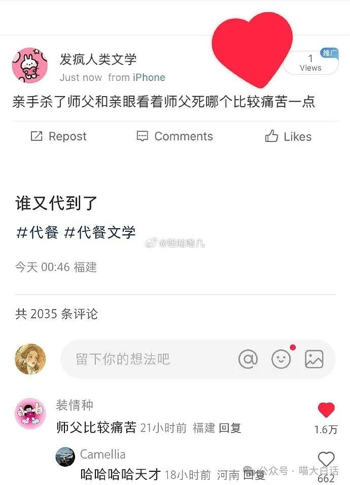 【爆笑】“有一个抽象老爸是什么体验？？”哈哈哈哈哈好新潮的一款爸爸（组图） - 27