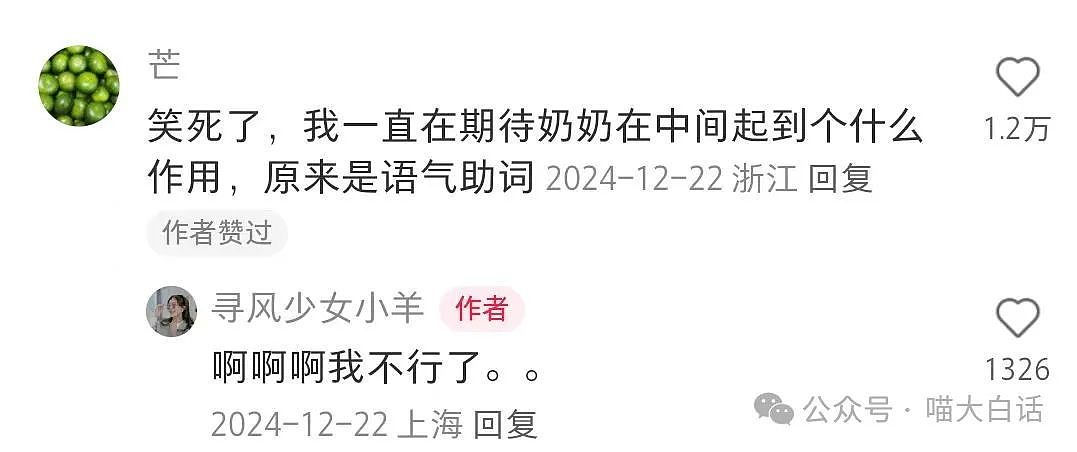 【爆笑】“有一个抽象老爸是什么体验？？”哈哈哈哈哈好新潮的一款爸爸（组图） - 14