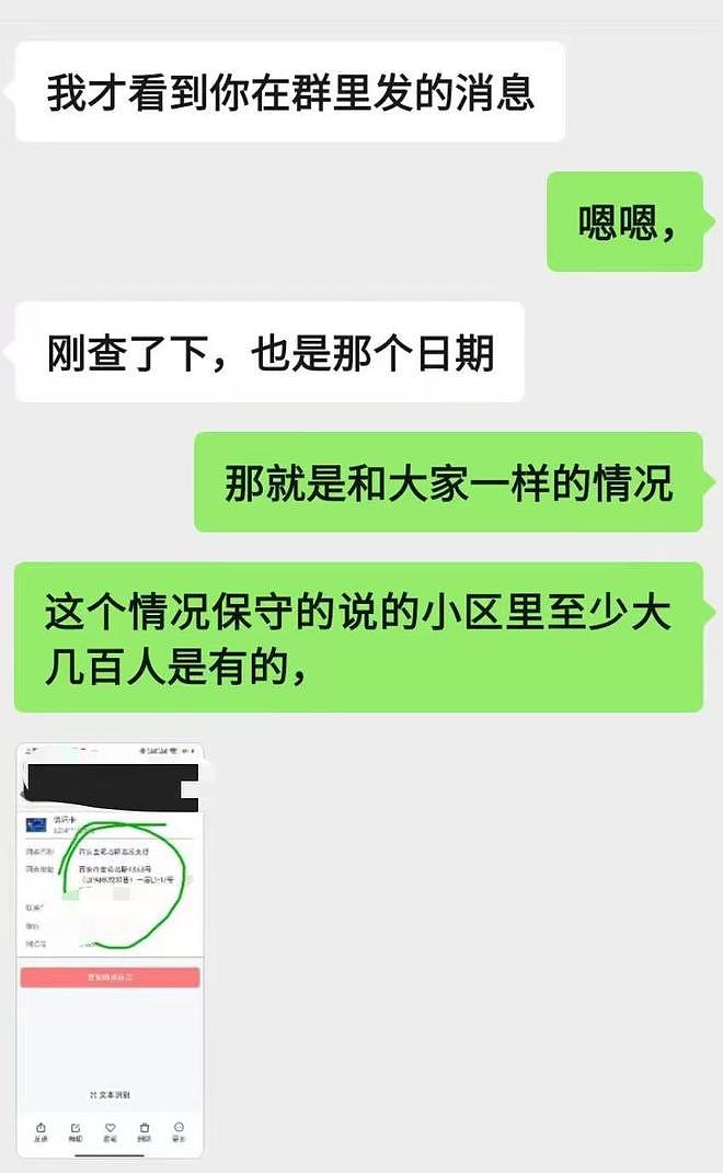 “工行被诉未授权批量开通养老金账户”一审：赔偿储户5000元（组图） - 2