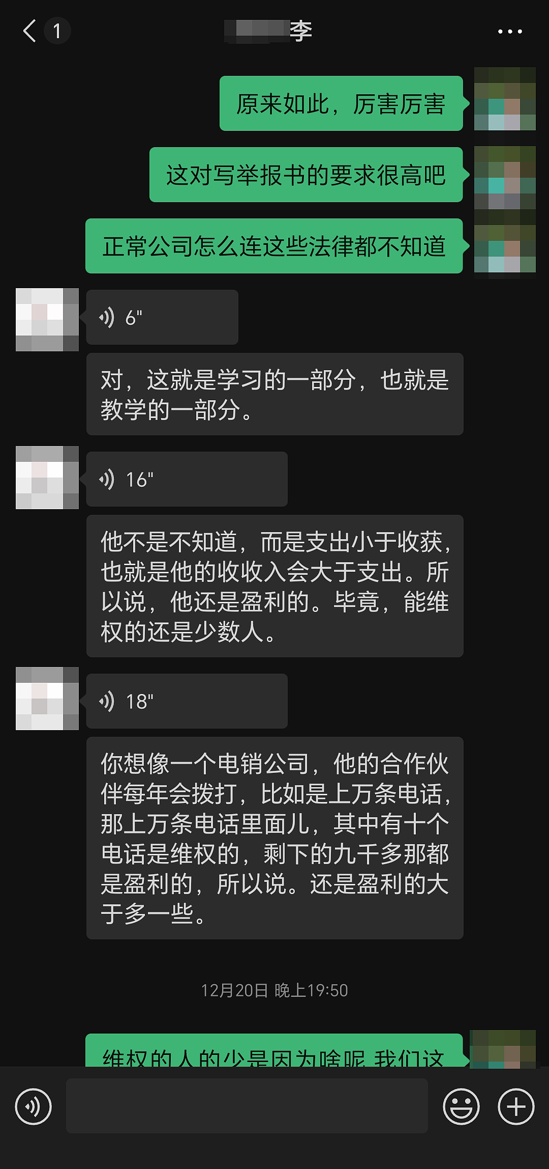 中国职业打假泛滥，揭秘“无本起利”内幕（组图） - 6