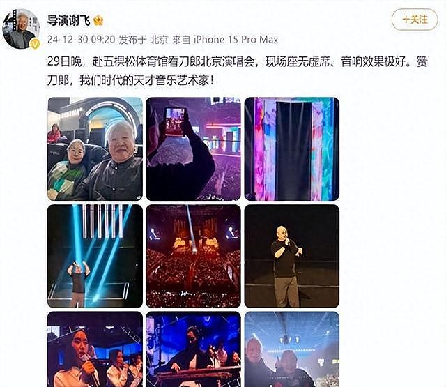 善恶终有报，52岁的杨坤，终于承受了自己“不可一世”的代价（组图） - 14