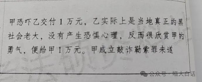 【爆笑】“有一个抽象老爸是什么体验？？”哈哈哈哈哈好新潮的一款爸爸（组图） - 71