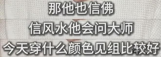 张颂文也要塌房了？唉，这么“好”的人也经不起扒么...（组图） - 28