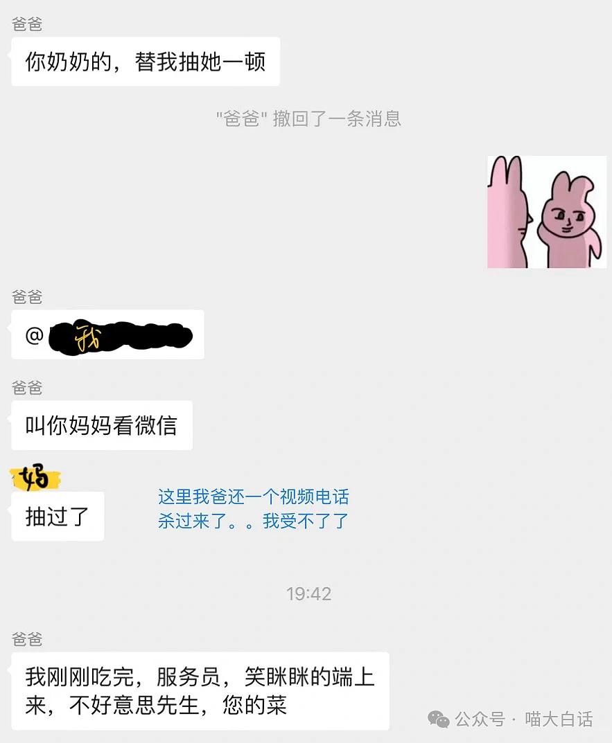 【爆笑】“有一个抽象老爸是什么体验？？”哈哈哈哈哈好新潮的一款爸爸（组图） - 12