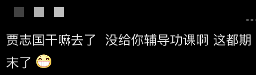 知名女演员自曝：血压飙升、想离家出走！网友却笑翻：你也有今天（组图） - 14