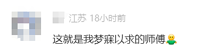 华人小伙偷走数千枚比特币，价值16.8亿！壕撒千万夜店泡妞、买私人飞机、狂购31辆豪车…（组图） - 31