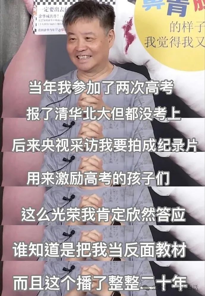 【爆笑】“有一个抽象老爸是什么体验？？”哈哈哈哈哈好新潮的一款爸爸（组图） - 66