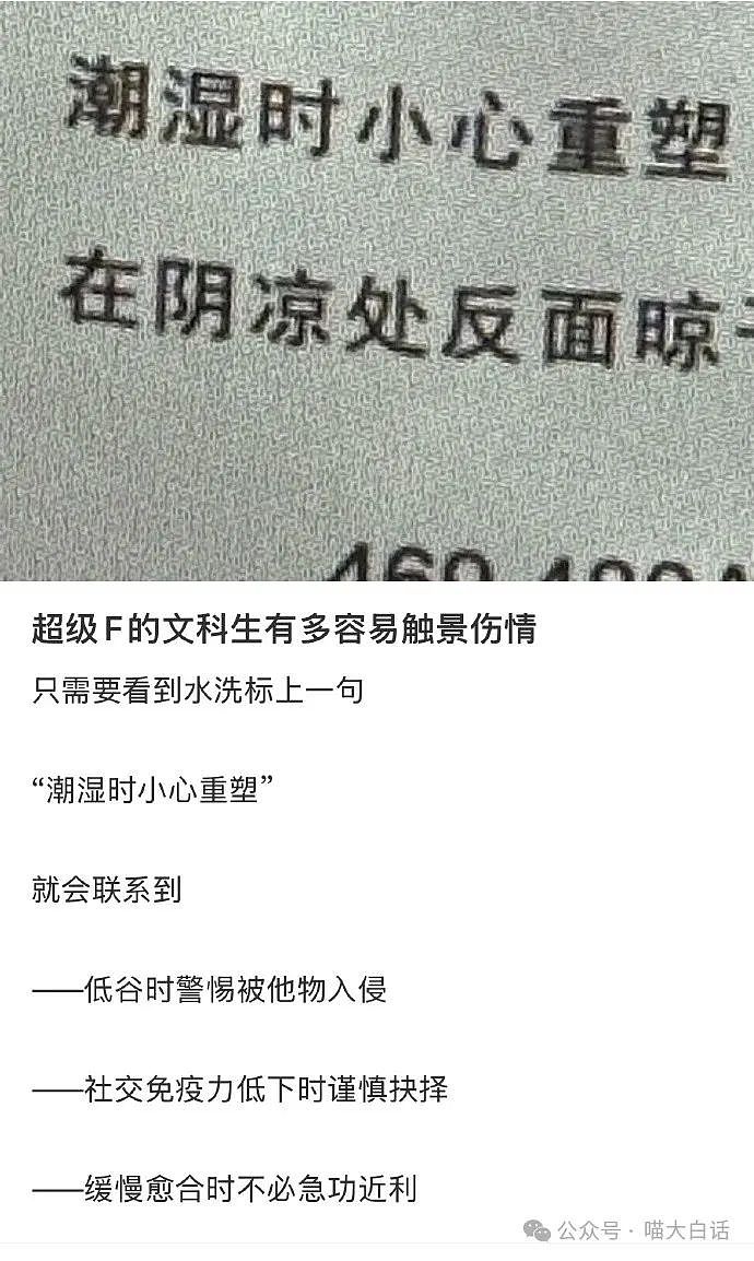 【爆笑】“有一个抽象老爸是什么体验？？”哈哈哈哈哈好新潮的一款爸爸（组图） - 33