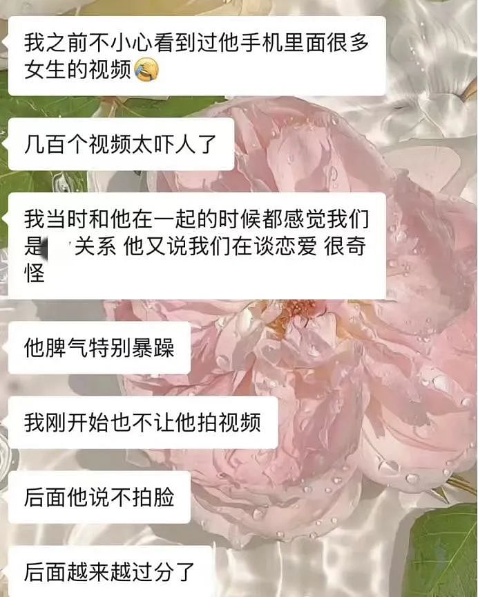 21岁现役足球运动员被女友锤致超多女生怀孕，爆料语录流出评论区却毫无同情...（组图） - 10