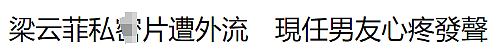 祸不单行！离家出走被三人扒Y，吞药后自己走去洗胃，亲爹漠不关心还想和好（组图） - 1