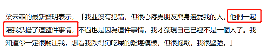 祸不单行！离家出走被三人扒Y，吞药后自己走去洗胃，亲爹漠不关心还想和好（组图） - 3