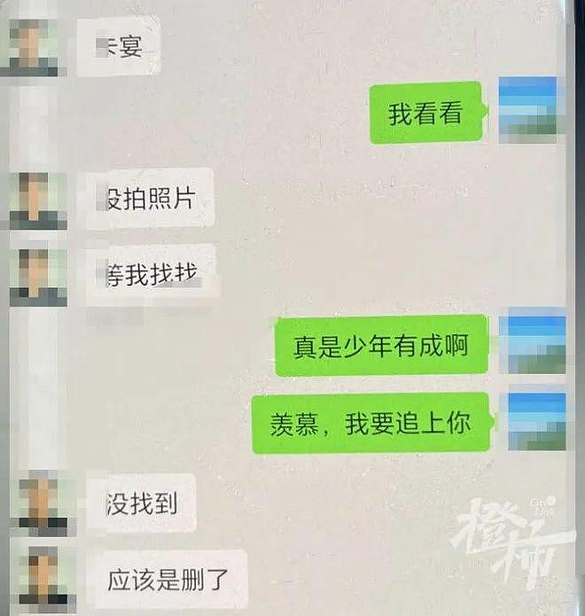 “我把骗子骗我的钱骗回来了”，浙江一主妇向反诈民警“报喜”（组图） - 6