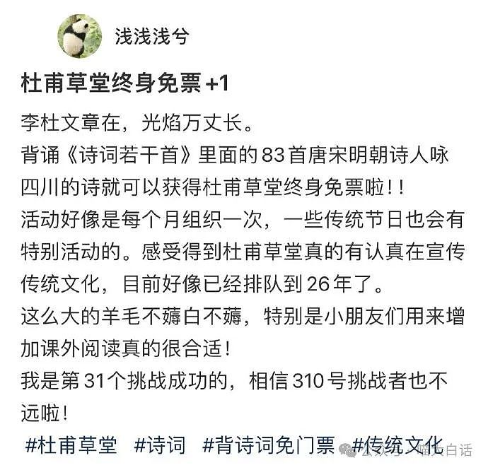 【爆笑】“有一个抽象老爸是什么体验？？”哈哈哈哈哈好新潮的一款爸爸（组图） - 58