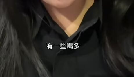 华女实名举报央企高管性侵：因月经期未得逞，现被辞退，美照曝光（组图） - 5