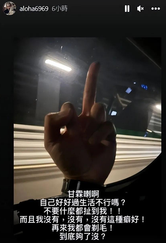 祸不单行！离家出走被三人扒Y，吞药后自己走去洗胃，亲爹漠不关心还想和好（组图） - 9