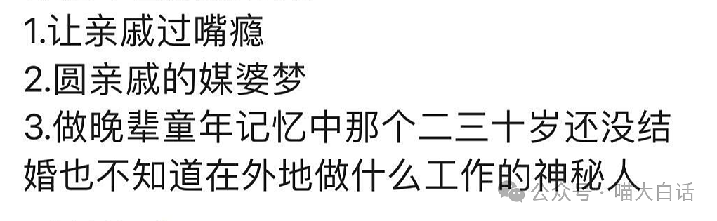 【爆笑】“有一个抽象老爸是什么体验？？”哈哈哈哈哈好新潮的一款爸爸（组图） - 92