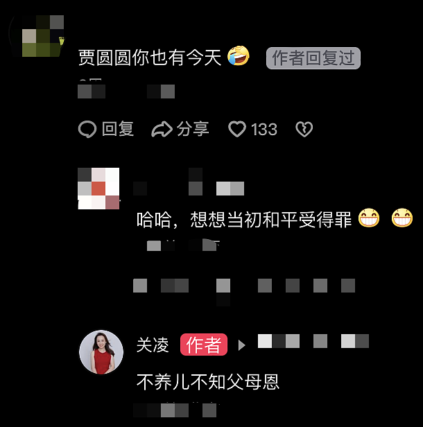 知名女演员自曝：血压飙升、想离家出走！网友却笑翻：你也有今天（组图） - 2