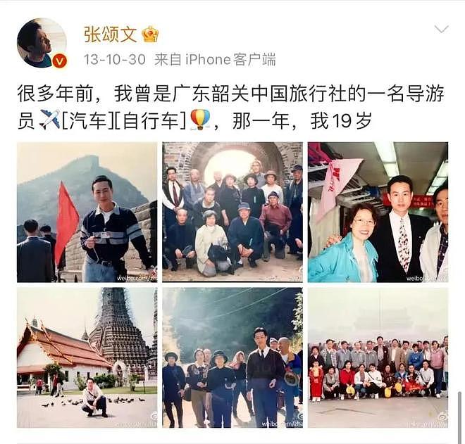 张颂文事件迎来反转？知名导演发声力挺，原来是资本在下黑手（组图） - 20