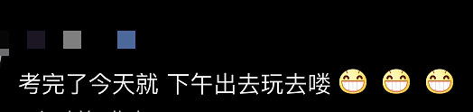 知名女演员自曝：血压飙升、想离家出走！网友却笑翻：你也有今天（组图） - 10