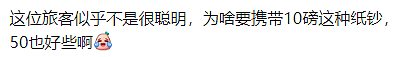 华人出境神色紧张举止怪异，被一眼看穿！掀开衣服，身上竟然粘满10万澳币（组图） - 8