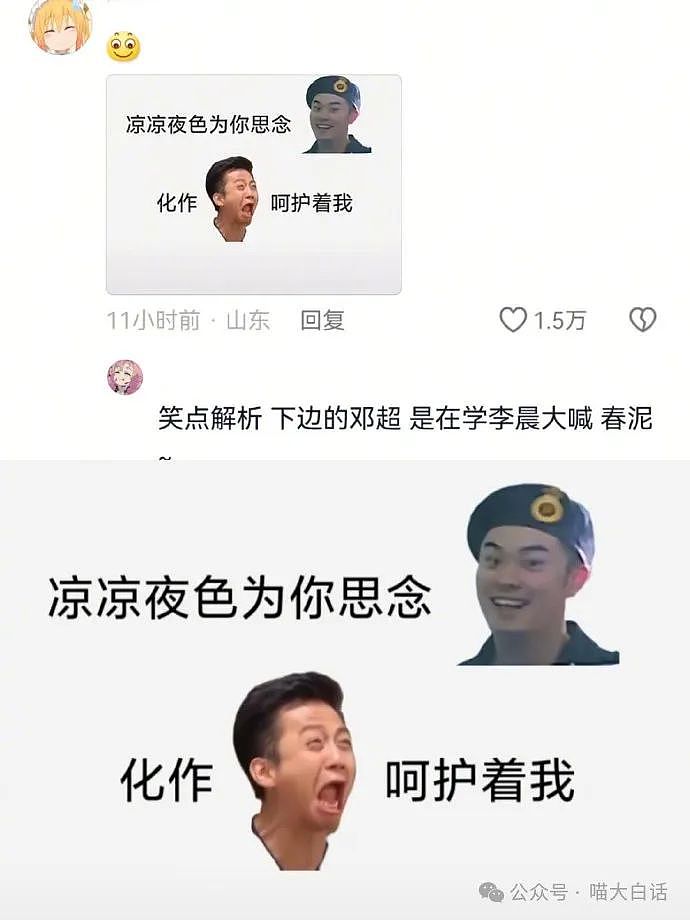 【爆笑】“自绿的男人有多可怕？？”哈哈哈哈哈你人还怪好的嘞！！（组图） - 81