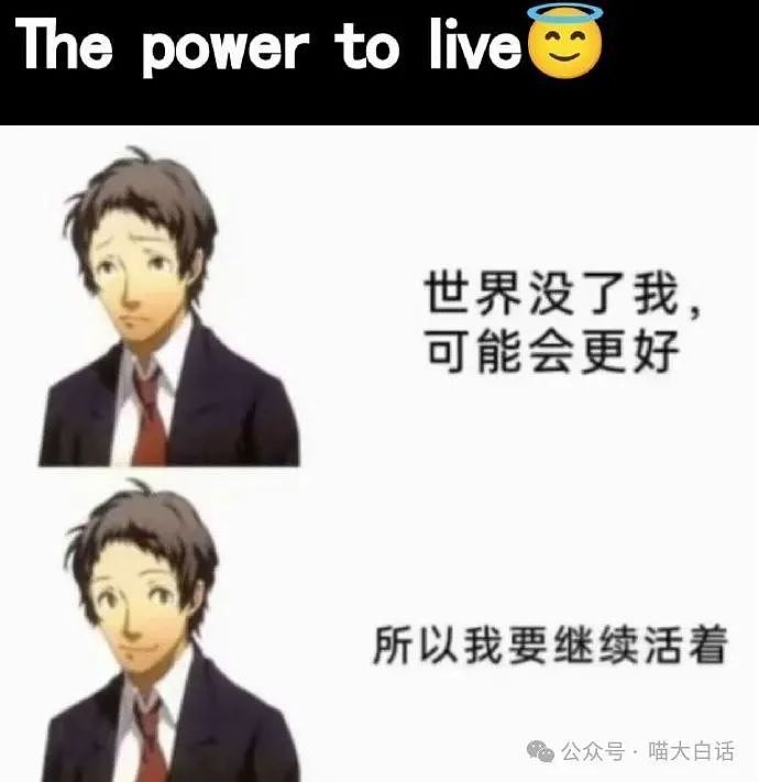 【爆笑】“有一个抽象老爸是什么体验？？”哈哈哈哈哈好新潮的一款爸爸（组图） - 46