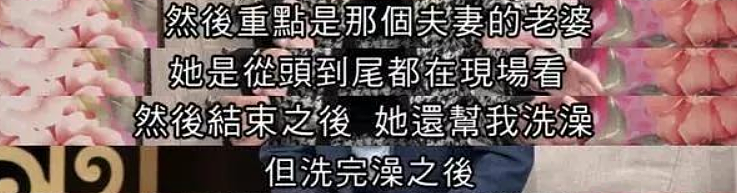 祸不单行！离家出走被三人扒Y，吞药后自己走去洗胃，亲爹漠不关心还想和好（组图） - 18