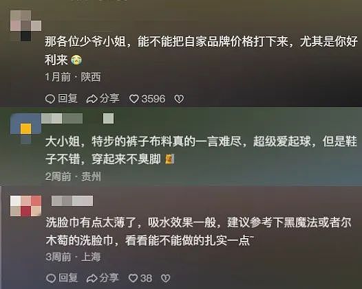 顶级富二代，都在抢着做“网红”（组图） - 24