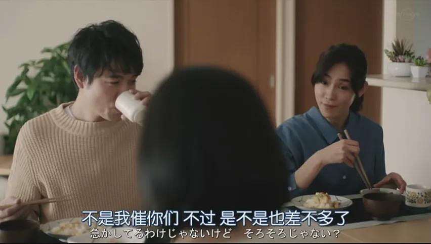 多少中产父母天天刷“Tinder亲家版”，就为了给儿女找对象？（组图） - 19