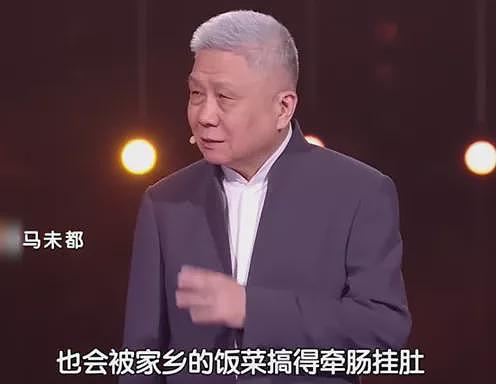 雷军、罗振宇、吴晓波⋯“大佬们”的跨年演讲，他们为何如此乐观（组图） - 3