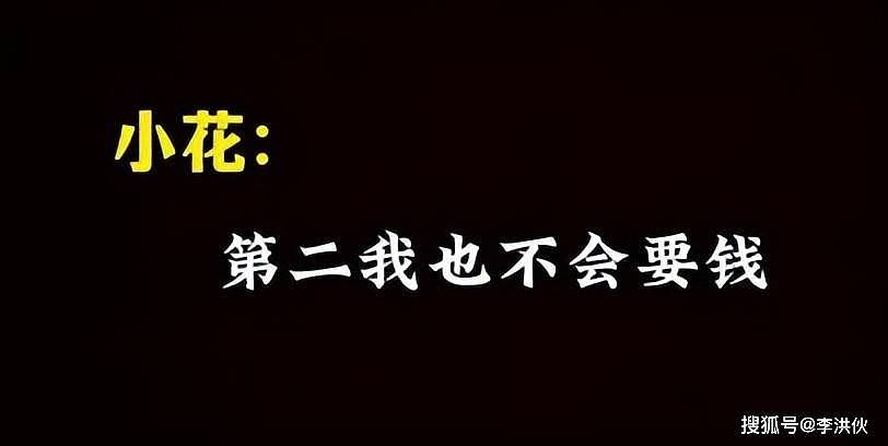 姜尘晒录音再提张颂文，投资人曝其潜规则女演员，想用钱解决问题（组图） - 11