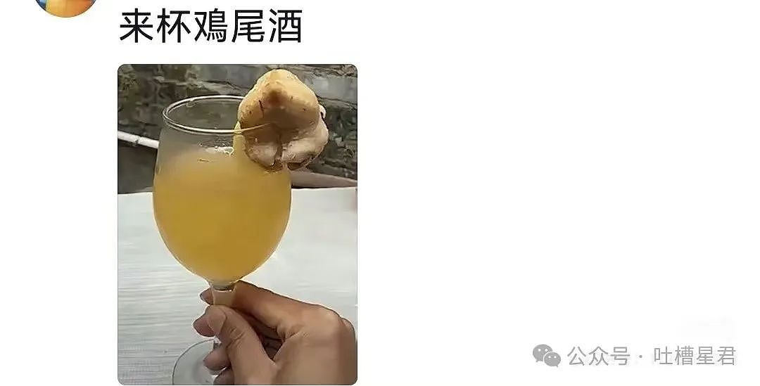 【爆笑】网友被骗全过程实录？”围观群众：啊啊啊，活动还有吗！（组图） - 114