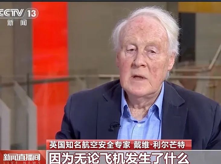 韩国空难元凶找到？韩机长曝光：撞机的土堆后藏着4米厚的混凝土…（组图） - 3