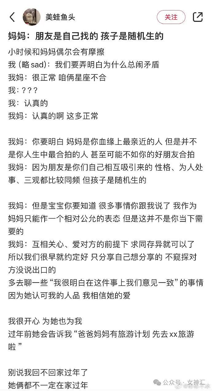 【爆笑】男朋友送了我一个9.9的苹果15！网友笑疯：场面一度失控（组图） - 7