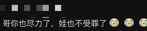 他走了，年仅29岁！6年花了150万！发现就是中晚期，多位名人因此去世…（组图） - 4