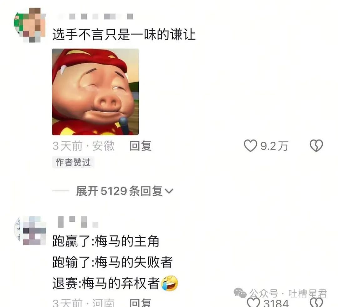 【爆笑】网友被骗全过程实录？”围观群众：啊啊啊，活动还有吗！（组图） - 98